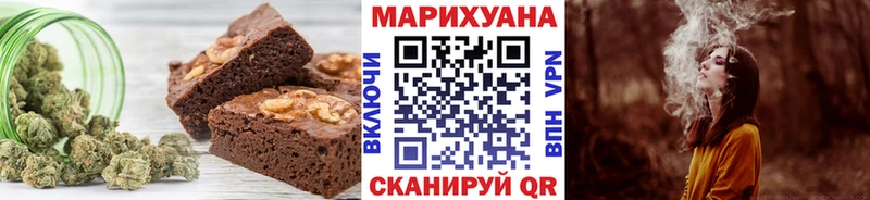 Купить  Донецк  Еда ТГК марихуана 