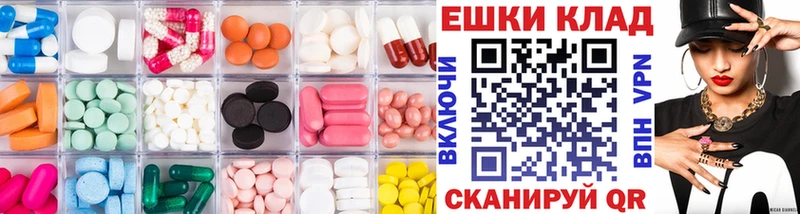 Купить закладки  Донецк  Экстази бентли 