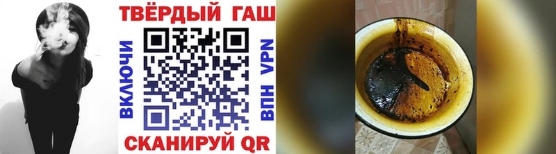 Купить  Донецк  ГАШИШ хэш 