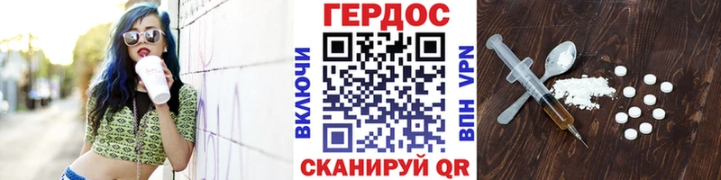 Купить где  Донецк  Героин афганец 