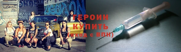 альфа пвп VHQ Киренск