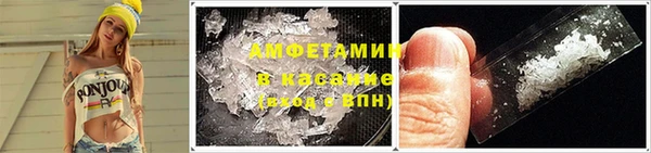 кокаин VHQ Кинешма