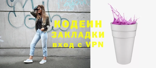кокаин VHQ Кинешма