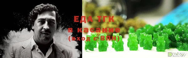 альфа пвп VHQ Киренск