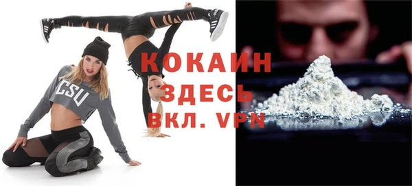 альфа пвп VHQ Киренск