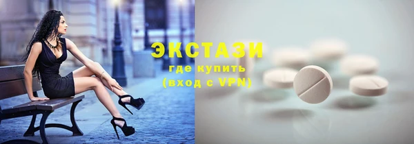 кокаин VHQ Кинешма