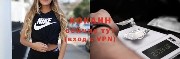 альфа пвп VHQ Киренск