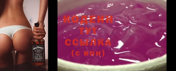 кокаин VHQ Кинешма