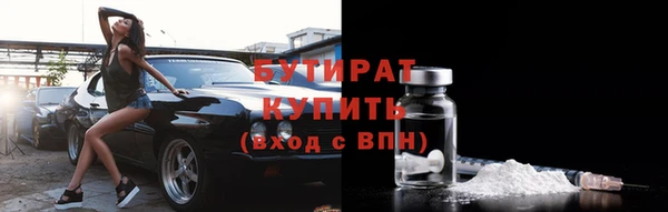 альфа пвп VHQ Киренск