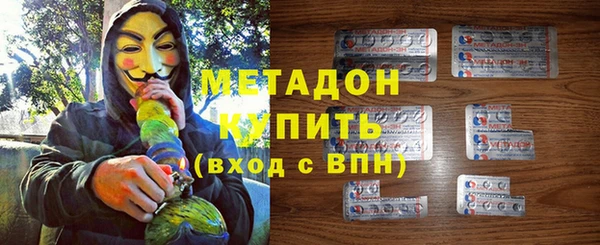 альфа пвп VHQ Киренск