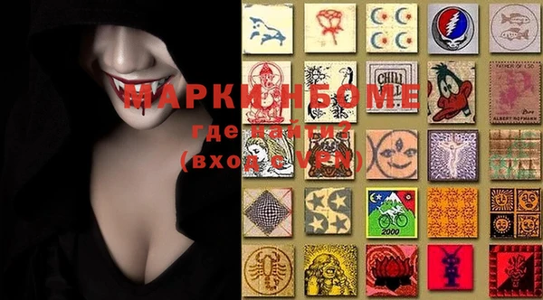 кокаин VHQ Кинешма