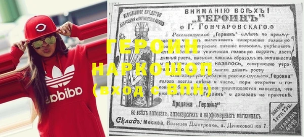 альфа пвп VHQ Киренск