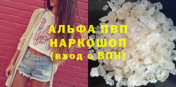 кокаин VHQ Кинешма