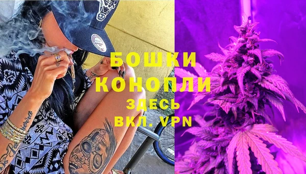 альфа пвп VHQ Киренск