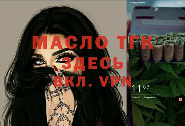 альфа пвп VHQ Киренск