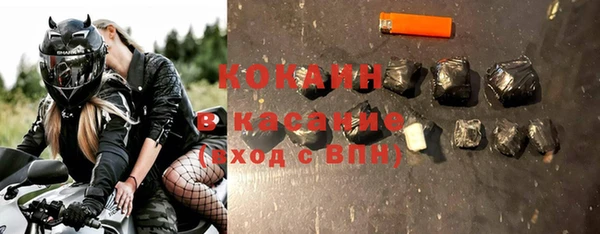 альфа пвп VHQ Киренск