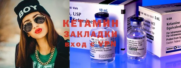 кокаин VHQ Кинешма