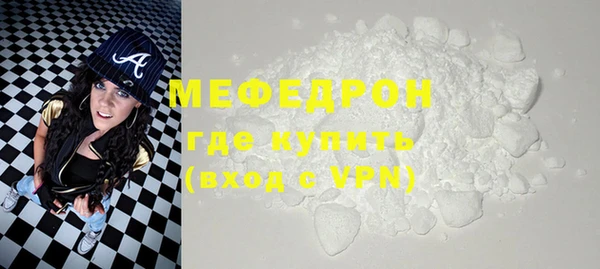 альфа пвп VHQ Киренск