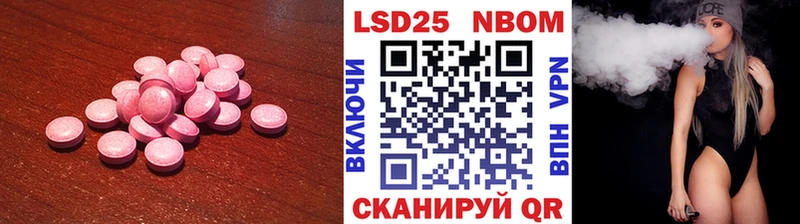 Купить  Донецк  LSD-25 экстази кислота 