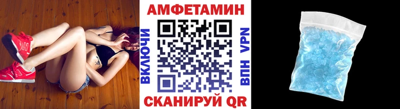Купить  Донецк  Метамфетамин винт 