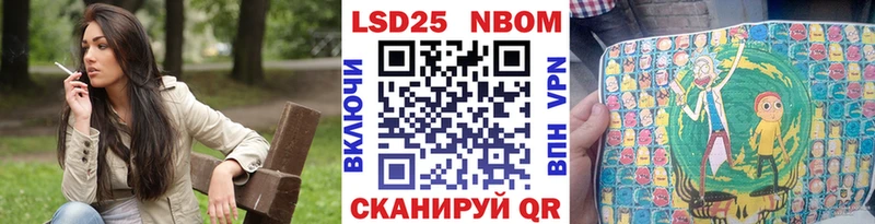 Марки N-bome 1,5мг  Купить  Донецк 