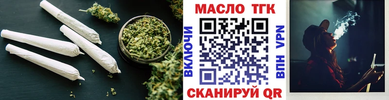 Купить  Донецк  ТГК Wax 