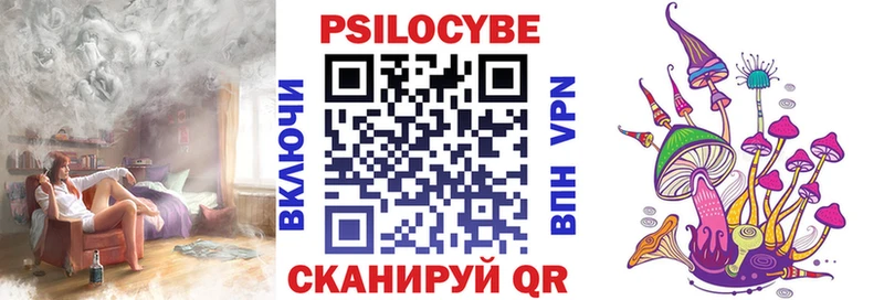 Купить  Донецк  Псилоцибиновые грибы ЛСД 